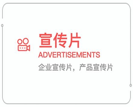 昆明企业宣传片 