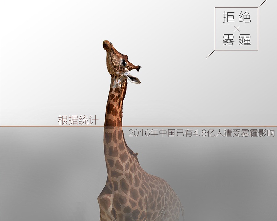 昆明公益广告片