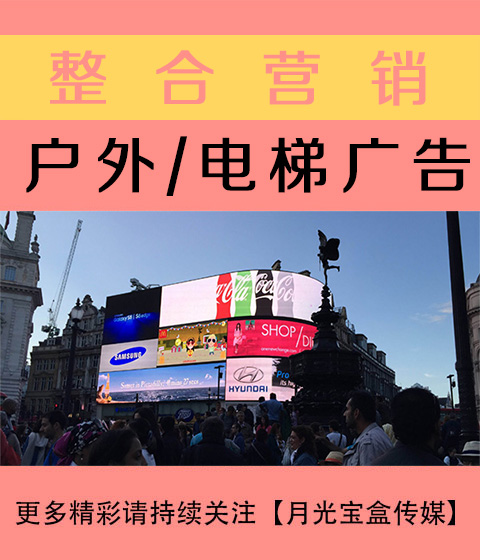 昆明公关与户外广告